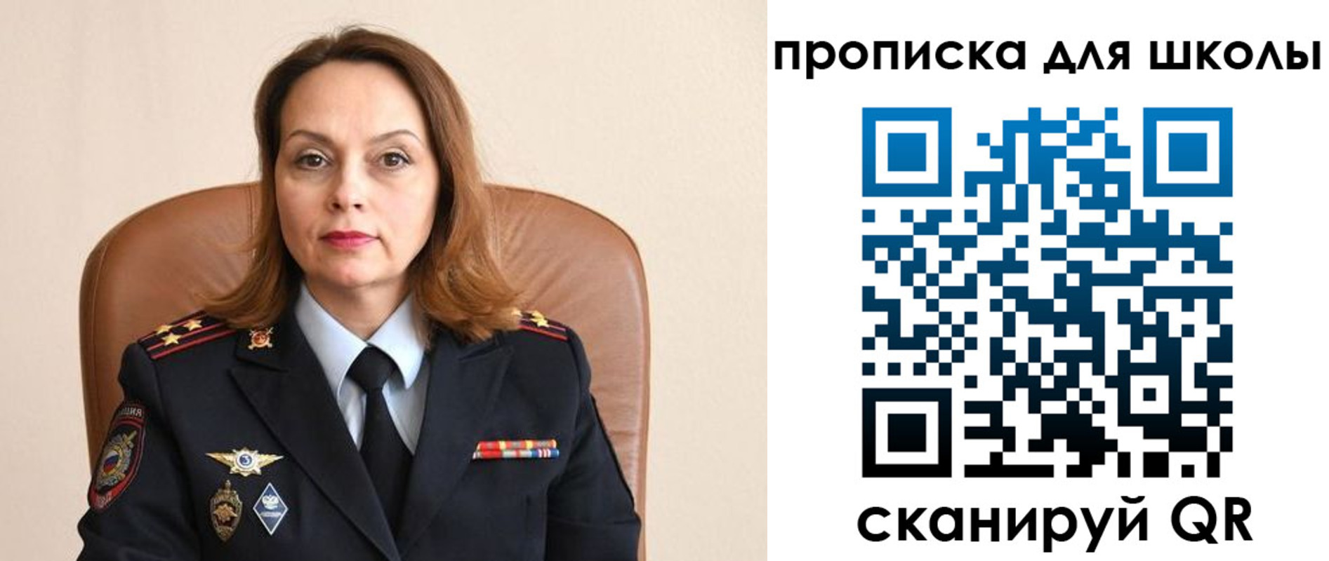 регистрация для дет. сада в Краснотурьинске