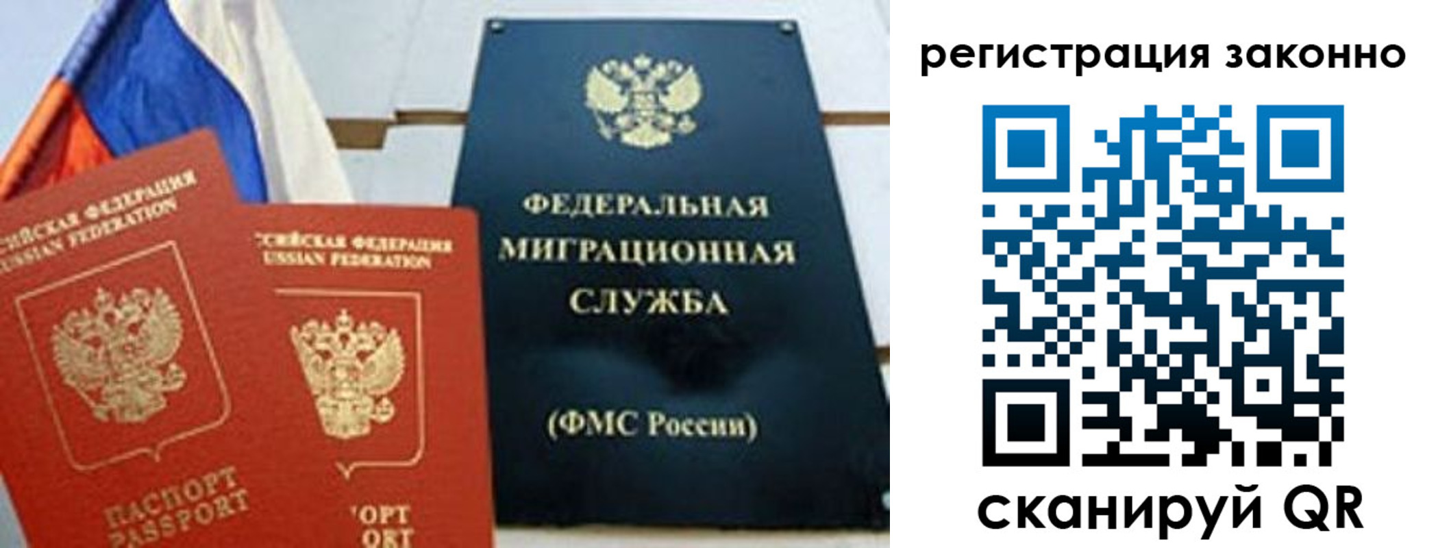 прописка иностранных граждан в Краснотурьинске