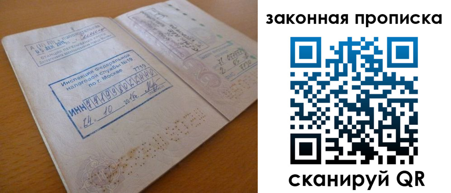 временная регистрация поиск в Краснотурьинске