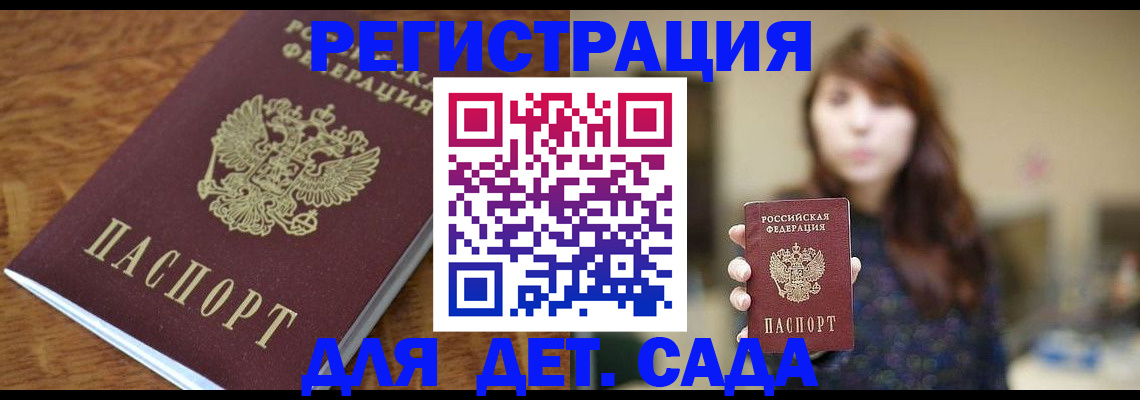 регистрация для школы в Краснотурьинске